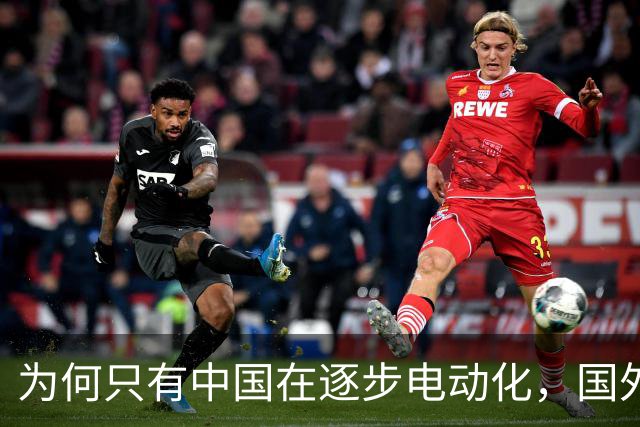 为何只有中国在逐步电动化，国外却仍以油车为主，问题出在哪？