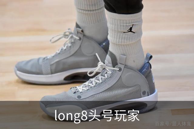 long8头号玩家团队与服务环境